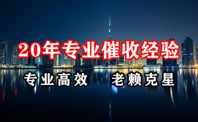 武义要债公司
